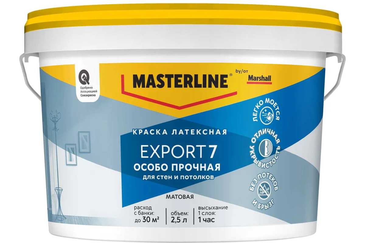 Краска латексная Masterline by Marshall Export-7 матовая белая база BW 50036087 (2.5л) доставка Нижний Новгород Краска латексная Masterline by Marshall Export-7 матовая белая база BW 50036087 (2.5л) купить