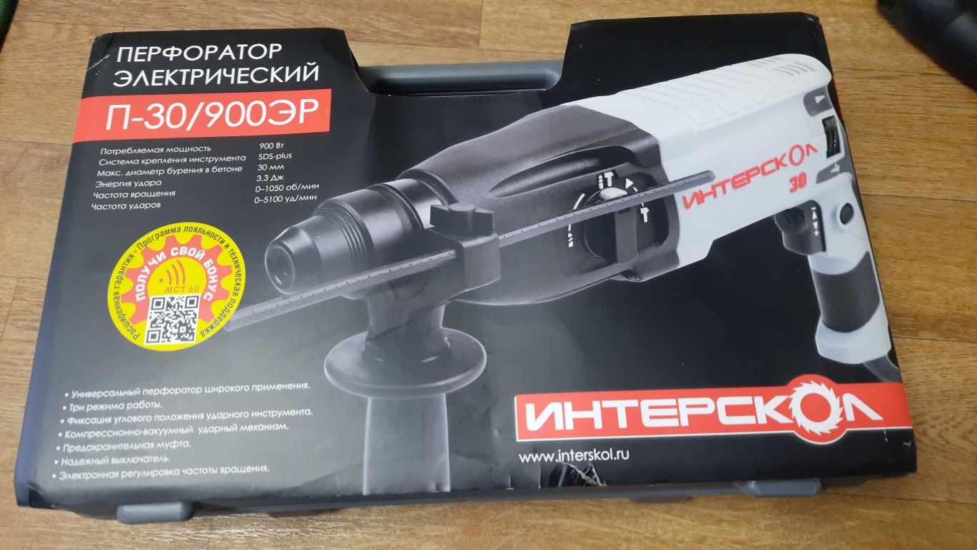 Перфоратор Интерскол П-30/900ЭР (86.1.0.00) доставка Нижний Новгород 23 Перфоратор Интерскол П-30/900ЭР (86.1.0.00) купить 23