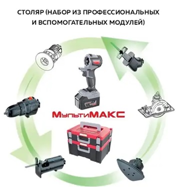 Столяр.jpg Столяр.jpg