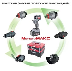 Монтажник.jpg Монтажник.jpg
