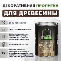 Пропитка декоративная для древесины EKOWOOD орегон (0.75л)