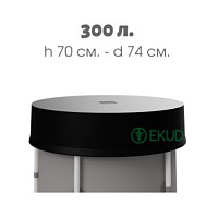 Крышка для ёмкости EKUD ПВХ объём 300л высота 70см