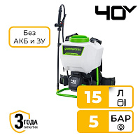 Опрыскиватель аккумуляторный Greenworks G40BPS, 40V, без АКБ и ЗУ (5300007)
