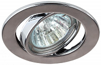 Светильник спот ST2A CH штампованный поворотный MR16,12V,50W хром