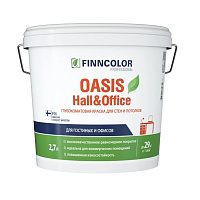 Краска для стен и потолков OASIS HALL & OFFICE глубокоматовая база А белая Finncolor (2.7л) Краска для стен и потолков OASIS HALL & OFFICE глубокоматовая база А белая Finncolor (2.7л)