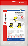 Мешок-пылесборник для пылесоса Karcher WD (MV) 4,5 Premium СР-219/3