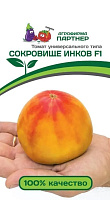 Семена Томат Сокровище инков F1 10 штук Партнер