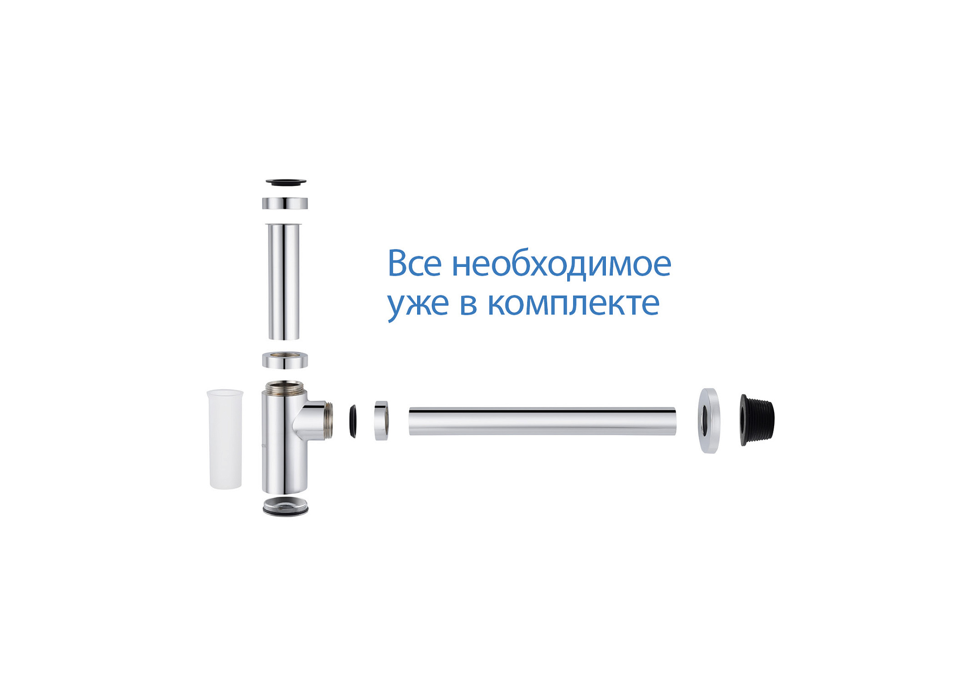 Сифон Aquatek AQ6012CR хром купить 2