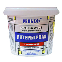 Краска для стен и потолков ВД-АК-2180 Рельеф интерьерная 1.3 кг Краска для стен и потолков ВД-АК-2180 Рельеф интерьерная 1.3 кг