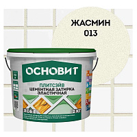 Затирка эцементная эластичная ОСНОВИТ ПЛИТСЭЙВ XC6 E 013 жасмин (2кг) Затирка эцементная эластичная ОСНОВИТ ПЛИТСЭЙВ XC6 E 013 жасмин (2кг)