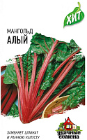 Семена Мангольд Алый  2г 1999942295 ГАВРИШ