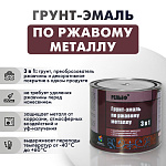 Грунт-эмаль 3 в 1 по ржавому металлу красно-коричневый РЕЛЬЕФ (2л)