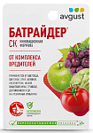 Батрайдер N40 10мл Август