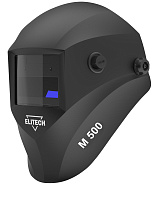 Маска сварщика "Хамелеон" ELITECH ДМ М 500 (110*90мм)  90*35мм рег. фильтр 9-13 DIN черная
