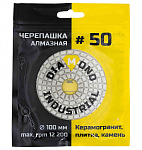 Круг алмазный шлифовальный АГШК черепашка 100 мм №50 Diamond Industrial (DIDCHSH050)