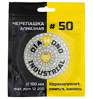 Круг алмазный шлифовальный АГШК черепашка 100 мм №50 Diamond Industrial (DIDCHSH050)