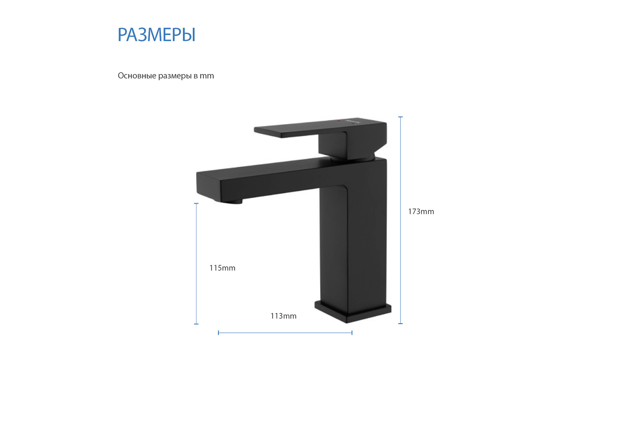 Смеситель ЛИБРА для раковины 114 матовый черный Aquatek AQ1610MB доставка Нижний Новгород 5 Смеситель ЛИБРА для раковины 114 матовый черный Aquatek AQ1610MB купить 5