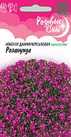 Семена Лобелия Розамунда* 0,01г серия Розовые сны 1026998898 ГАВРИШ