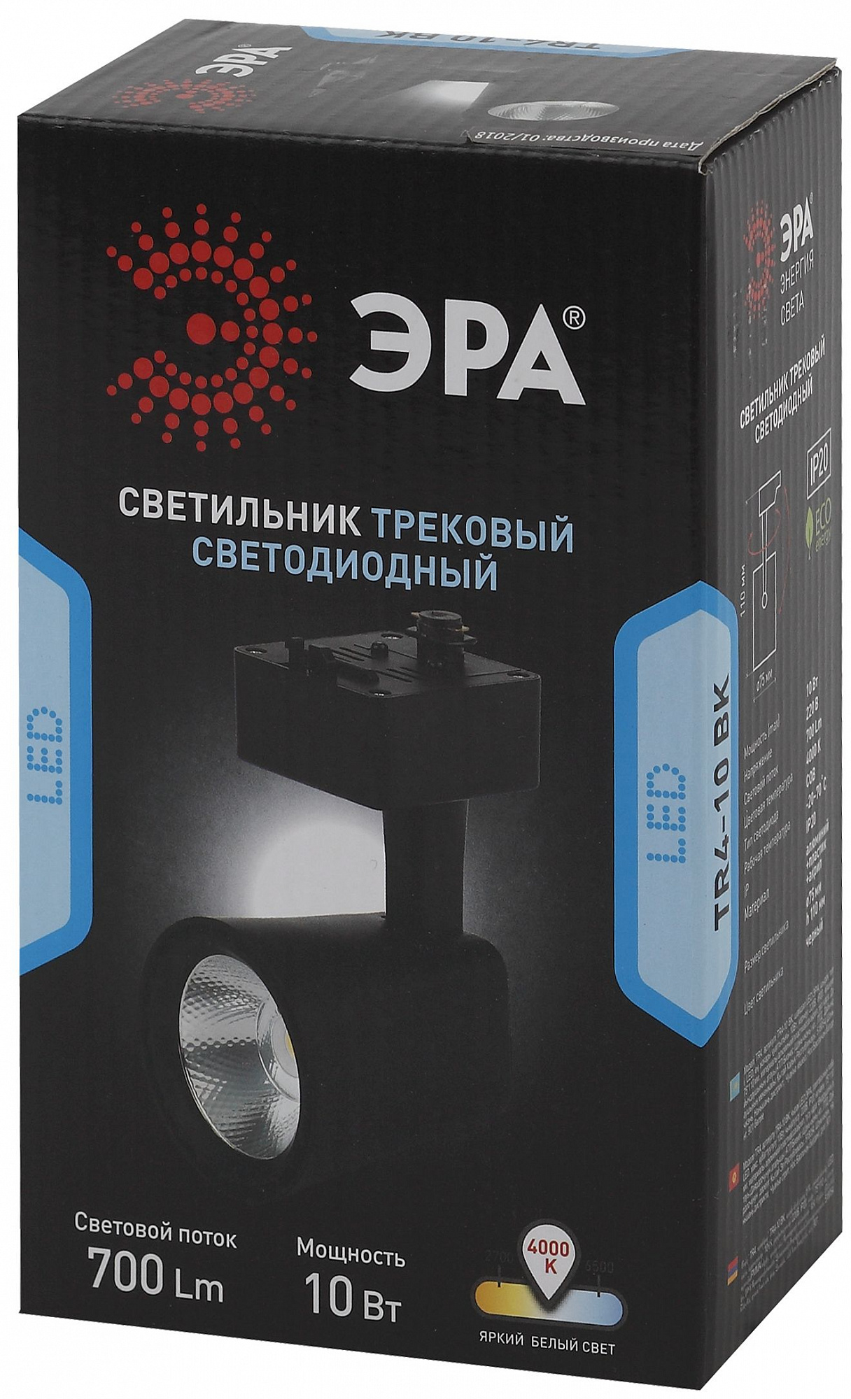 Светильник трековый ЭРА TR4 10Вт черный 467406 доставка Нижний Новгород 1 Светильник трековый ЭРА TR4 10Вт черный 467406 купить 1
