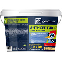 Антисептик для внутренних работ GOODHIM V250 Dry сухой концентрат бесцветный 58599 0.7 кг