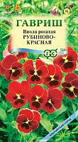 Семена Виола Рубиново-красная рогатая серия Альпийская горка 0.01г 002503 ГАВРИШ