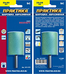 Шарошка (насадка) абразивная Практика цилиндрическая 35*50мм карбид кремния (641-435)