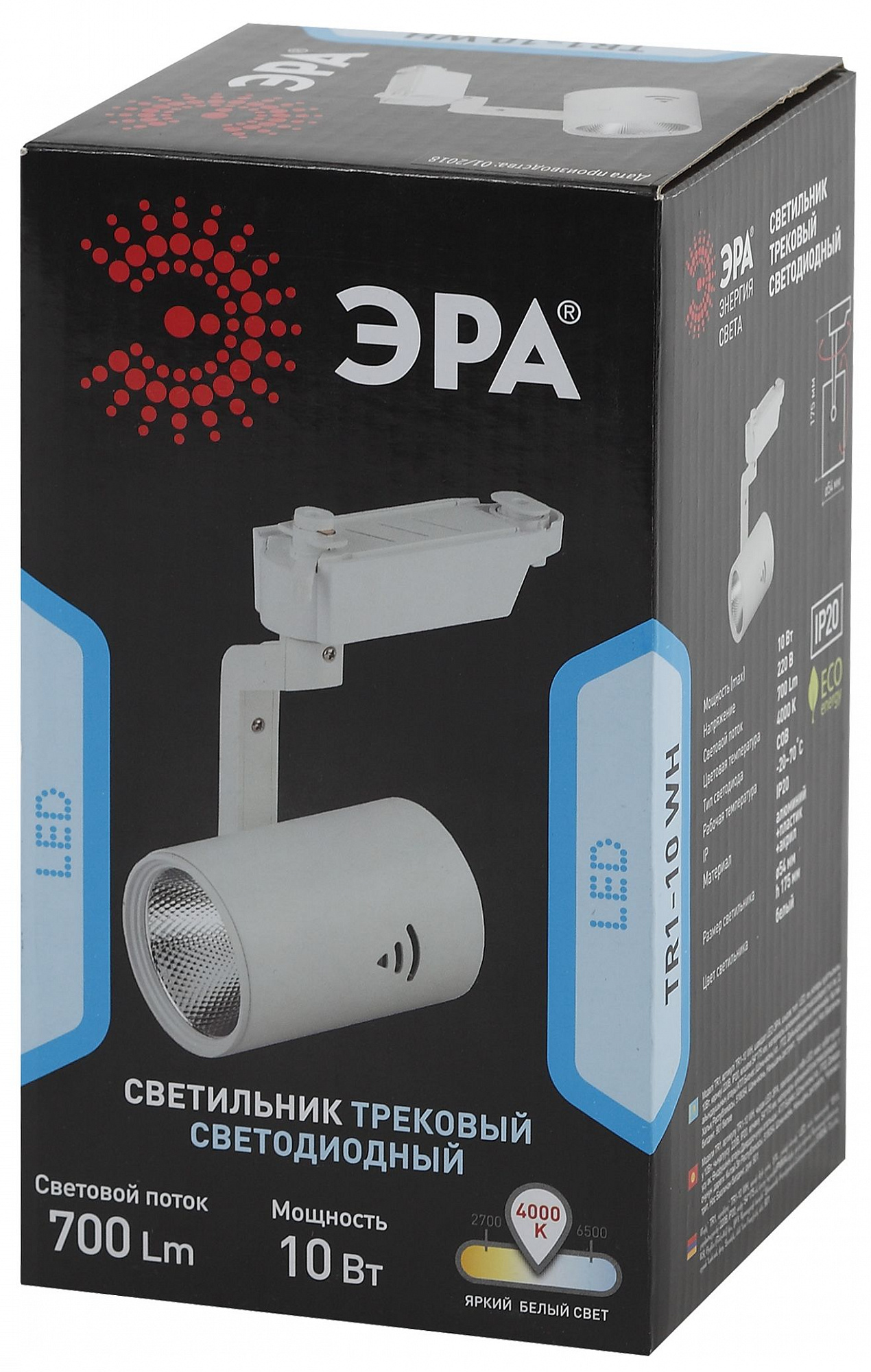 Светильник трековый светодиодный ЭРА TR1 10Вт белый 499114 доставка Нижний Новгород 1 Светильник трековый светодиодный ЭРА TR1 10Вт белый 499114 купить 1