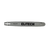 Направляющая шина Elitech 18"/45 см (0809.013000) для цепи 0.325-1.5-72