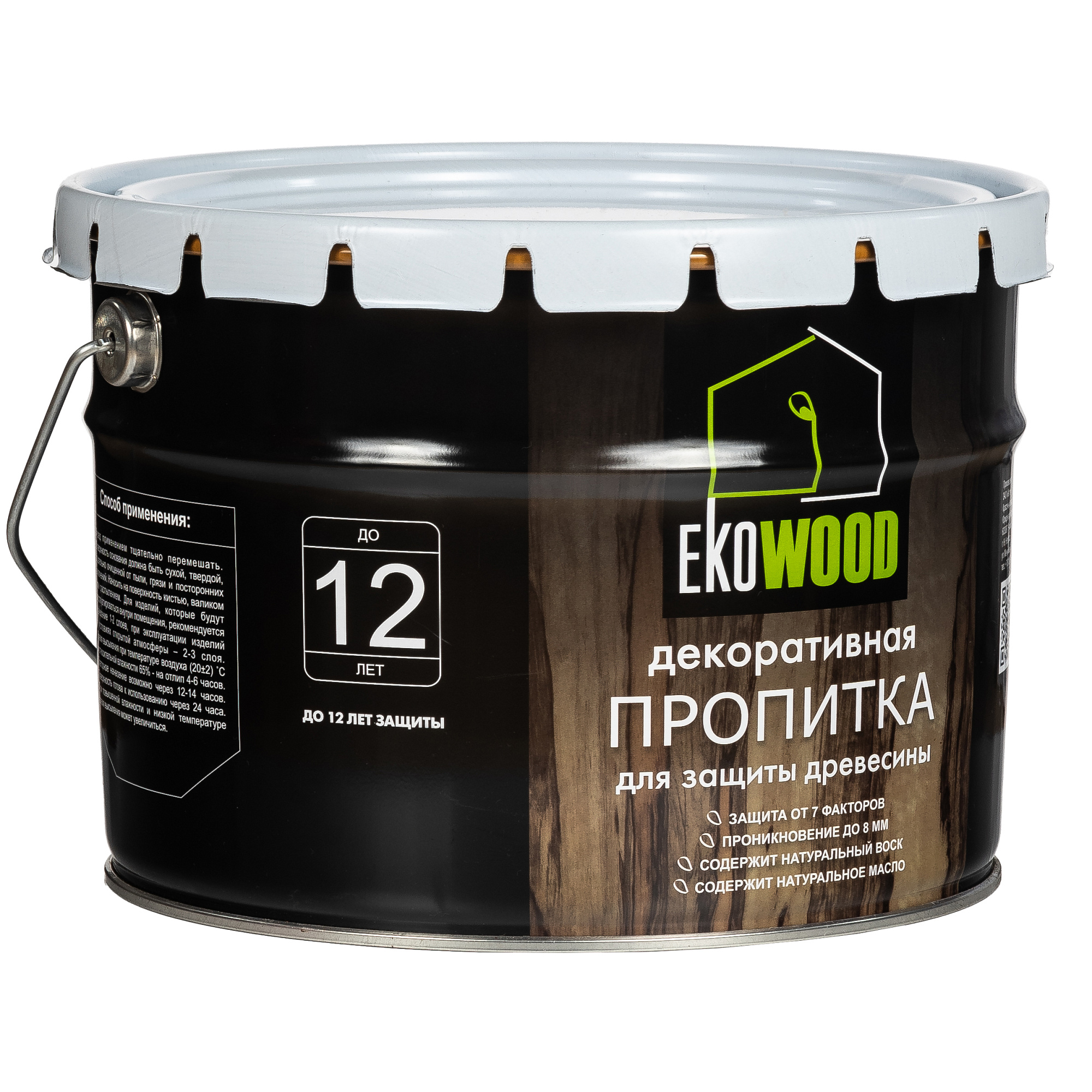 Пропитка декоративная для древесины EKOWOOD калужница (9л) доставка Нижний Новгород 25 Пропитка декоративная для древесины EKOWOOD калужница (9л) купить 25