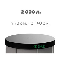 Крышка для ёмкости EKUD ПВХ объём 2000л высота 70см