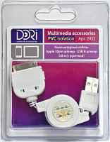 Кабель компьютерный Apple 30 pin шт-USB A штекер 0.8м блистер