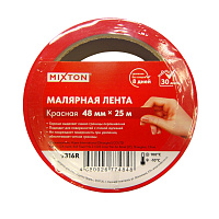 Лента малярная клейкая 48мм*25м красный MIXTON 9316R 