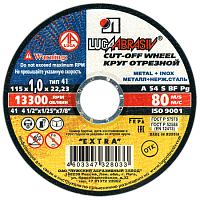 Круг отрезной по металлу и нержавеющей стали Луга ф115*1,0*22мм EXTRA А 54 S BF 