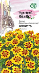 Семена Бархатцы откл. Монисты Тагетес 0.3г 10002132 ГАВРИШ