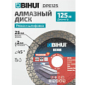 Диск алмазный BIHUI DPE125 для заусовки плитки