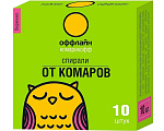 Спирали NEW (мини) 10шт Комарикофф OF01050211