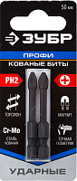 Бита ударная Профессионал PH2*50 (2шт) Зубр 26021-2-50-S2
