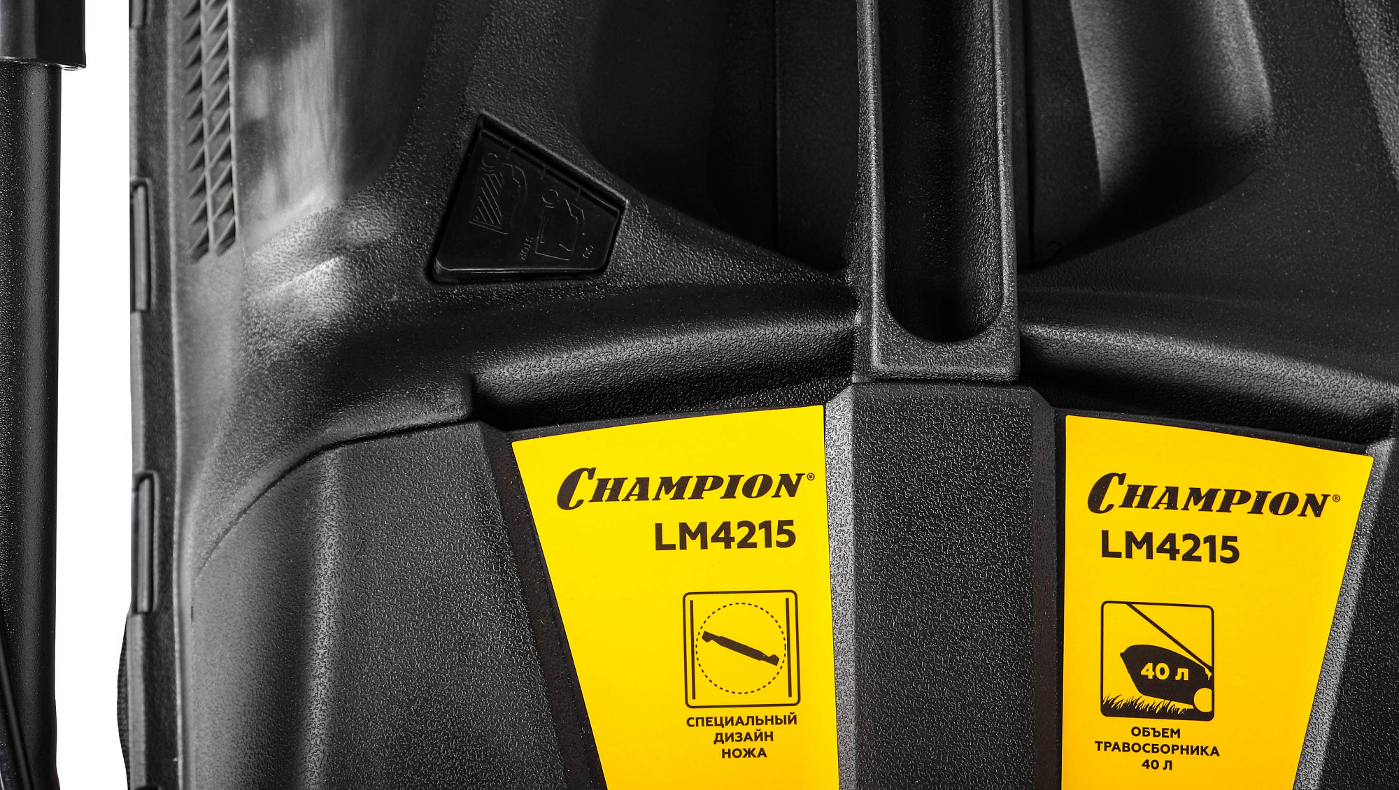 Газонокосилка бензиновая Champion LM4215  купить 3