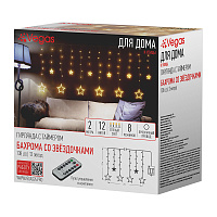 Электрогирлянда VEGAS "Бахрома с звездочками" 2*0.9м 220V 138теплых LED ламп 55134