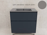 Тумба напольная ЛИМА 80 PLUS графит кварц 2 ящика с умывальником LINE 80 серый шелк Style Line ЛС-00002351/СС-00002461