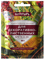 Удобрение водорастворимое для декоративно-лиственных  20гр Богатырь Lt022561