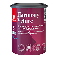 Краска интерьерная HARMONY VELURE глубокоматовая бесцветная база C Tikkurila (0.9л)