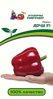 Семена Перец Арчи F1 5 штук Партнер