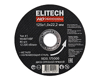 Круг отрезной по металллу ELITECH HD  ф125*1.0*22мм Тип 41 WA60T4BF (нерж.сталь) (1820.175000)