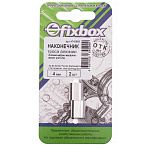 Наконечник троса алюминиевый Fixbox без покрытия 4мм (2 штуки) 029600