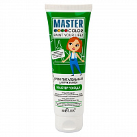 Крем питальный для кожи рук и лица MASTER COLOR "Мастер ухода" 30-9614