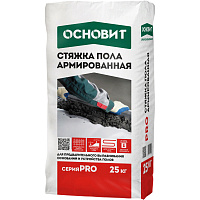 Стяжка пола армированная ОСНОВИТ PRO
