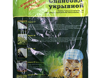 Спанбонд для укрытия растений и парников №60 3.2*6м 091489/091495