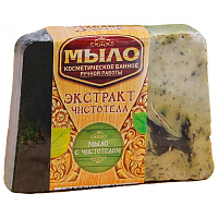 Мыло косметическое ручной работы в баню "Экстракт чистотела" 2196406