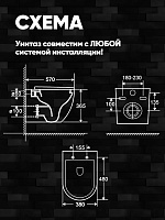 Унитаз подвесной безободковый PROMO HOLLER T-205